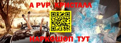 эйфоретик Бугуруслан