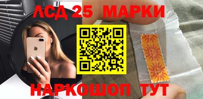 спиды Будённовск