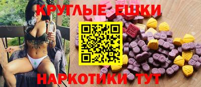 ALPHA PVP Бузулук