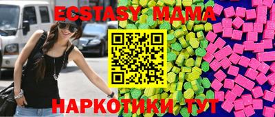 ALPHA PVP Бузулук