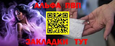спиды Будённовск