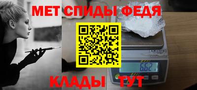 спиды Будённовск