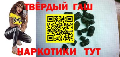 ALPHA PVP Бузулук