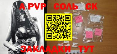 мяу мяу кристалл Гатчина