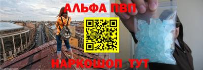 спиды Будённовск