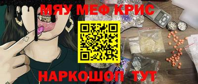 спиды Будённовск