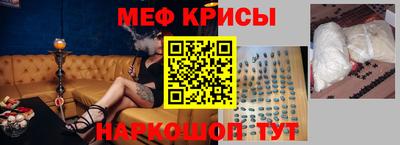 спиды Будённовск