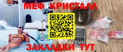 эйфоретик Бугуруслан