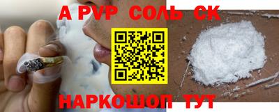 спиды Будённовск