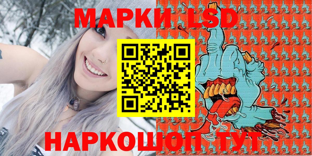 даркнет сайт  Вход с VPN  Советский  Марки NBOMe 1,8мг  Марки NBOMe 1,8мг 